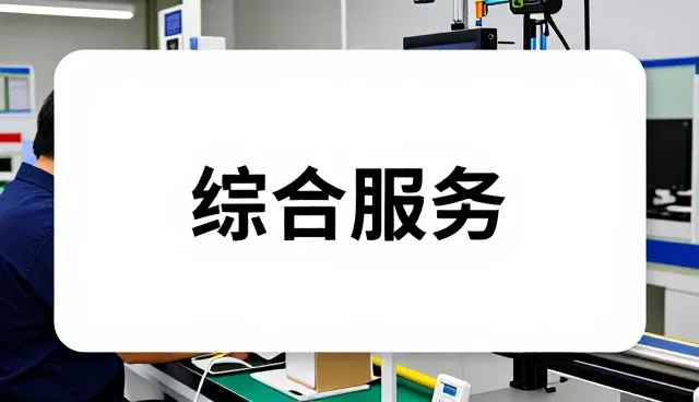 广东润天药房连锁有限公司